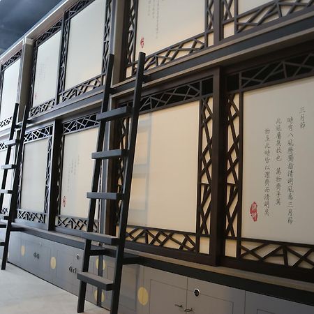 Red Home New Taipei City Exterior photo